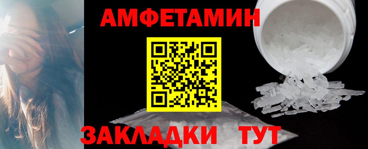 АМФ 98% Вязьма