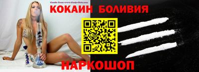 дурь Ливны