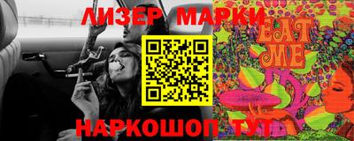 дурь Ливны