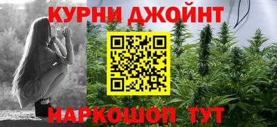 дурь Ливны