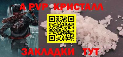 дурь Ливны
