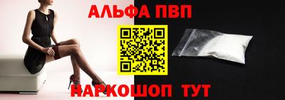 дурь Ливны