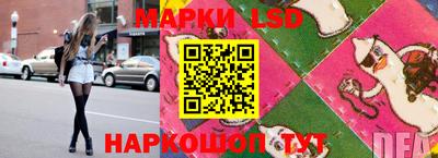 дурь Ливны