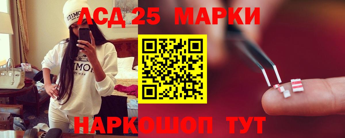 Вязьма  LSD-25 экстази кислота  гидра маркетплейс  ЛСД экстази ecstasy  Вход с VPN 