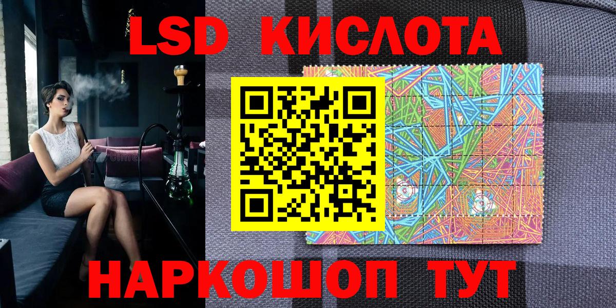 Вязьма  Марки NBOMe 1,5мг  Вход с VPN  Марки NBOMe 1,5мг 