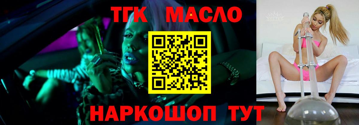 Мефедрон   ГАШ  Конопля  Кокаин  Вязьма  Вход с VPN 