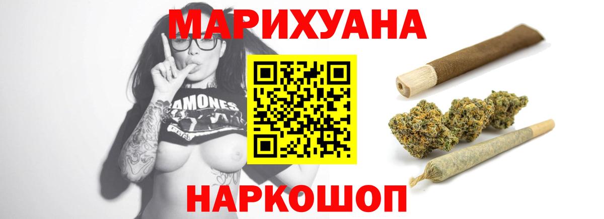Канабис план Вязьма