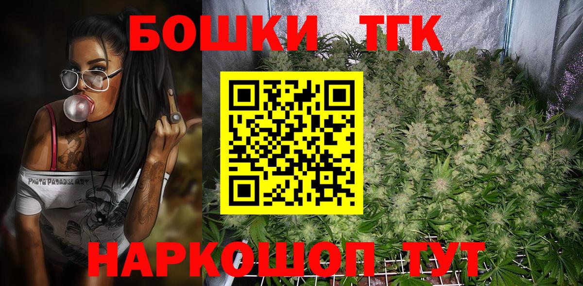 Вязьма  МАРИХУАНА MAZAR  Канабис тримм  Каннабис конопля  Вход с VPN 
